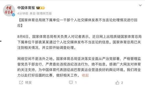 港台最新爆料事件视频,视频揭露惊人真相!  第2张 港台最新爆料事件视频,视频揭露惊人真相!  第2张