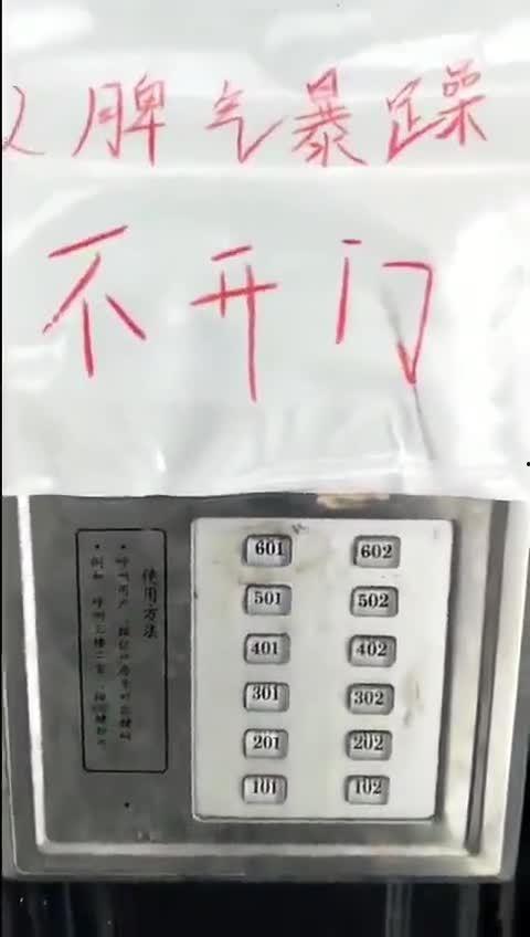 天门新闻爆料网最新消息,最新动态速览,热点事件追踪!  第1张 天门新闻爆料网最新消息,最新动态速览,热点事件追踪!  第1张