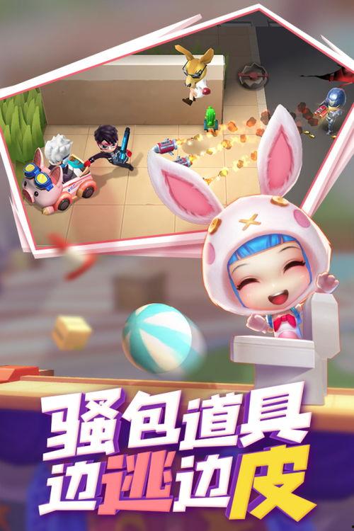 逃跑吧最新爆料,神秘角色揭晓,剧情反转再掀高潮!  第3张 逃跑吧最新爆料,神秘角色揭晓,剧情反转再掀高潮!  第3张