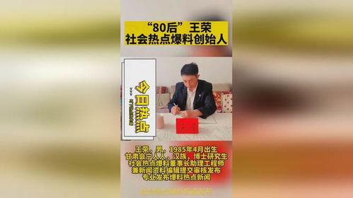深圳爆料热点新闻最新,科技巨头内幕曝光,行业地震即将来临!