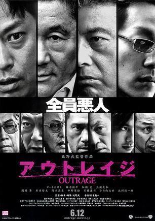 极恶非道1在线观看,黑暗世界中的复仇传奇  第1张 极恶非道1在线观看,黑暗世界中的复仇传奇  第1张