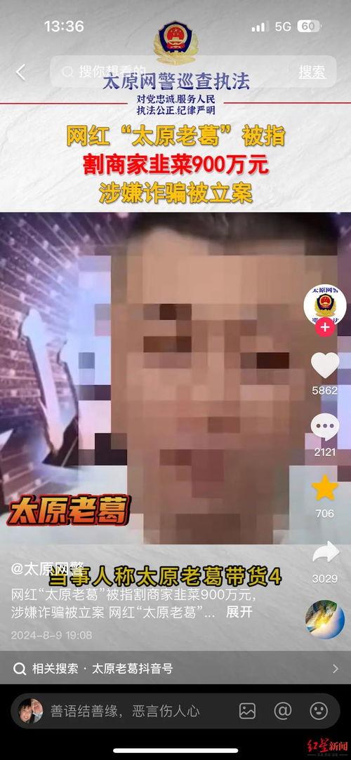 老汪爆料谢东升视频播放,真相与争议  第3张 老汪爆料谢东升视频播放,真相与争议  第3张