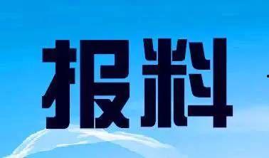 甘肃省新闻热线爆料电话,倾听民声,守护舆论监督的桥梁  第1张 甘肃省新闻热线爆料电话,倾听民声,守护舆论监督的桥梁  第1张