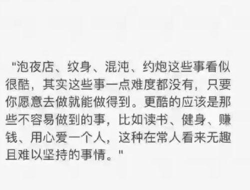 娱乐圈司机爆料文案短句  第1张 娱乐圈司机爆料文案短句  第1张