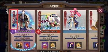 阴阳师体验服最新爆料,神秘式神降临,阴阳师世界再掀波澜!  第1张 阴阳师体验服最新爆料,神秘式神降临,阴阳师世界再掀波澜!  第1张