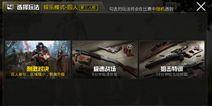 游戏娱乐爆料,神秘新游即将上线,玩家狂欢盛宴即将开启!