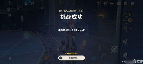原神卢米爆料视频,揭秘神秘角色与全新游戏玩法  第1张 原神卢米爆料视频,揭秘神秘角色与全新游戏玩法  第1张