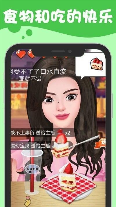 请叫我吃瓜小姐姐小说免费阅读,免费阅读,畅享无尽幻想  第1张 请叫我吃瓜小姐姐小说免费阅读,免费阅读,畅享无尽幻想  第1张