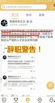 吃瓜爆料最新论坛下载,吃瓜爆料论坛最新下载,热点事件一网打尽!  第2张 吃瓜爆料最新论坛下载,吃瓜爆料论坛最新下载,热点事件一网打尽!  第2张