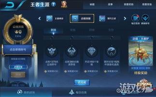 如何知道王者最新爆料,最新爆料带你领略游戏新风向  第1张 如何知道王者最新爆料,最新爆料带你领略游戏新风向  第1张