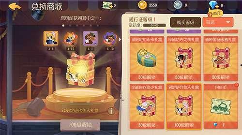 猫和老鼠s2爆料表最新,经典对决升级,新角色亮相,笑料百出!  第1张 猫和老鼠s2爆料表最新,经典对决升级,新角色亮相,笑料百出!  第1张