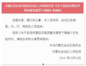 呼尔浩特新闻爆料,最新爆料揭示城市动态  第1张 呼尔浩特新闻爆料,最新爆料揭示城市动态  第1张