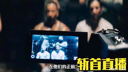 在线人观看,在线观众人数实时动态解析  第1张 在线人观看,在线观众人数实时动态解析  第1张