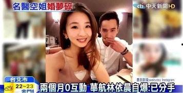 美人鱼爆料出轨视频,真相与争议并存  第3张 美人鱼爆料出轨视频,真相与争议并存  第3张