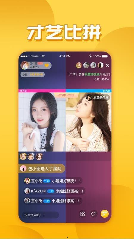 吴嘉雯直播爆料视频下载,独家爆料视频内容大起底  第2张 吴嘉雯直播爆料视频下载,独家爆料视频内容大起底  第2张
