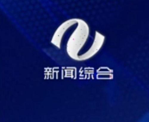 永州新闻综合频道爆料,重大事件背后真相揭晓  第1张 永州新闻综合频道爆料,重大事件背后真相揭晓  第1张