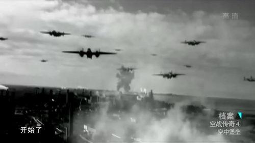 空袭东京在线观看,历史重现,战争阴影下的生死较量  第1张 空袭东京在线观看,历史重现,战争阴影下的生死较量  第1张