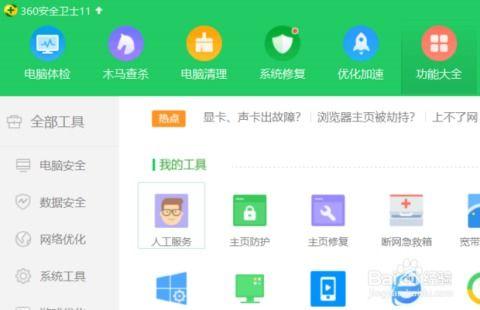 爆料入口无法添加视频,爆料入口无法添加视频,揭秘背后真相
