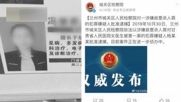 兰州爆料最新新闻消息,聚焦城市动态与民生焦点  第2张 兰州爆料最新新闻消息,聚焦城市动态与民生焦点  第2张