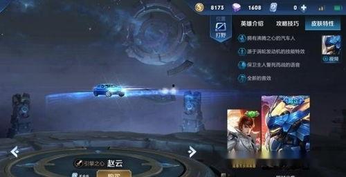 永劫新皮肤爆料最新几号上线,几号正式上线?  第3张 永劫新皮肤爆料最新几号上线,几号正式上线?  第3张