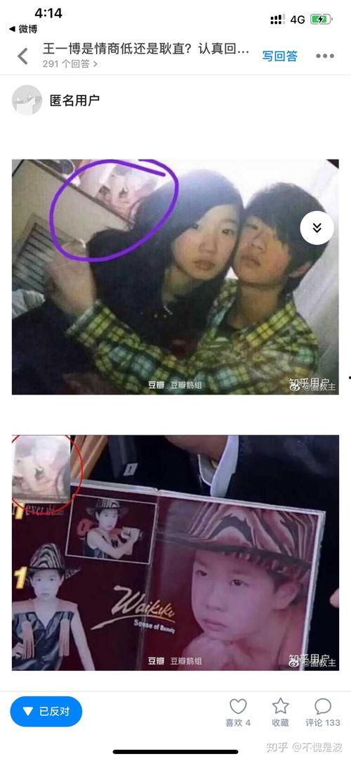 娱乐圈吃瓜营销号直播,吃瓜营销号带你探秘明星幕后  第3张 娱乐圈吃瓜营销号直播,吃瓜营销号带你探秘明星幕后  第3张