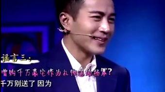 李静爆料刘恺威视频大全,揭秘娱乐圈背后的秘密  第2张 李静爆料刘恺威视频大全,揭秘娱乐圈背后的秘密  第2张