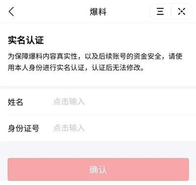 今日头条河北爆料,详情令人震惊  第3张 今日头条河北爆料,详情令人震惊  第3张
