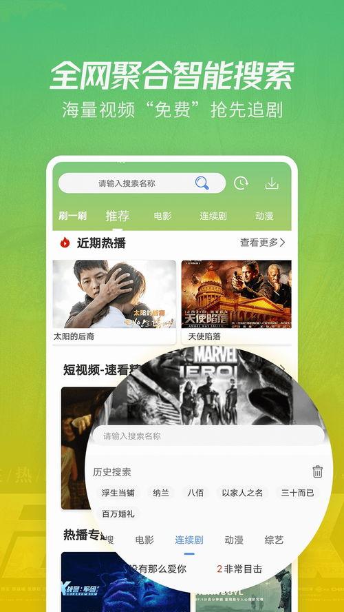 爆料博雅视频大全下载,独家下载攻略大公开  第2张
