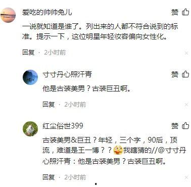 圈内爆料明星漏税,明星漏税事件引发行业地震  第1张 圈内爆料明星漏税,明星漏税事件引发行业地震  第1张