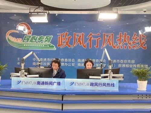 江苏南通最新爆料,揭秘城市新动向与民生热点  第3张 江苏南通最新爆料,揭秘城市新动向与民生热点  第3张