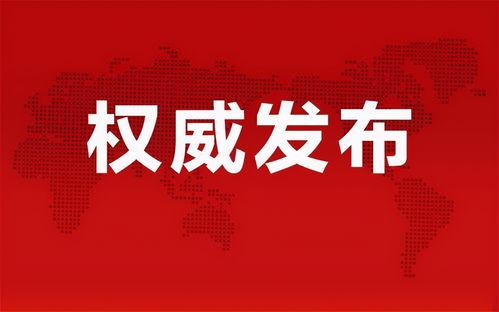 王者李耀爆料最新消息,王者最新动态揭秘  第2张 王者李耀爆料最新消息,王者最新动态揭秘  第2张