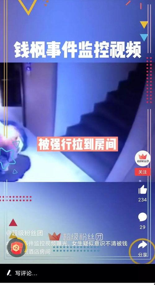 乐宇最新爆料消息视频播放,揭秘视频播放背后的惊人真相  第3张 乐宇最新爆料消息视频播放,揭秘视频播放背后的惊人真相  第3张