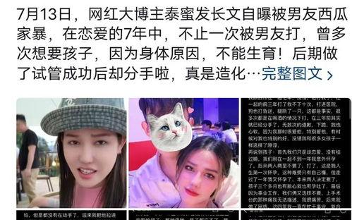 爆料泰蜜视频在线观看,在线观看背后的精彩瞬间  第2张 爆料泰蜜视频在线观看,在线观看背后的精彩瞬间  第2张