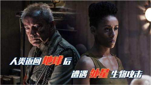 钢铁苍穹2在线观看,星际征途再启  第3张 钢铁苍穹2在线观看,星际征途再启  第3张